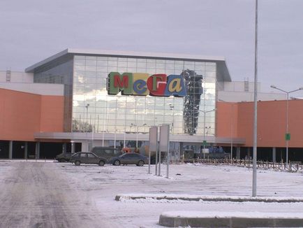 Торговий центр «мега-Дибенко» в Санкт-Петербурзі