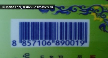 Sampon de plante de la căderea părului jinda este un păcat că puțin despre el este cunoscut în Rusia