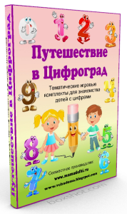 Trei mici porci - marionete pentru teatru, mamadelkimamadelki