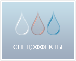 Туман при вирощування грибів і виноробстві, зволожувачі для грибів, pac-s