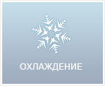 Туман при вирощування грибів і виноробстві, зволожувачі для грибів, pac-s