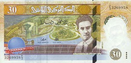 Tunisian Dinar descriere și fotografie