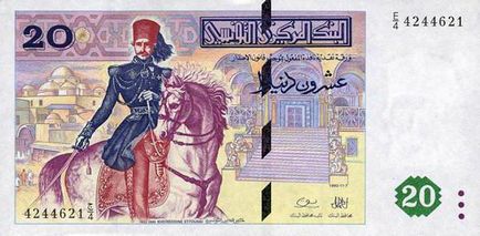 Tunisian Dinar descriere și fotografie