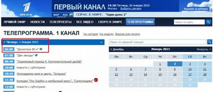 Turchinov igényel megfosztaná mk - Inter - engedélyeket a közvetítés a New Year