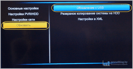 Тюнер gi s8120 прошивка оболонкою spark з пакетом триколор