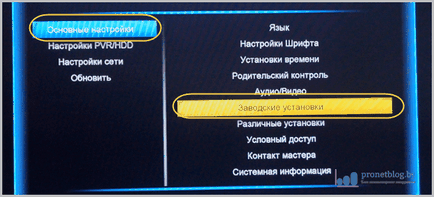 Тюнер gi s8120 прошивка оболонкою spark з пакетом триколор