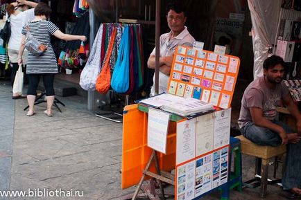 Strada Khaosan (drumul khao san)