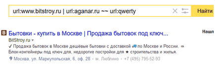 Pozițiile din Yandex au căzut pentru a determina motivul și a reveni site-ul în partea de sus