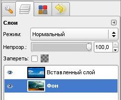 Уроки по gimp - градиентное об'єднання зображень, сонечко