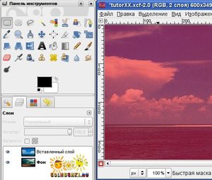Уроки по gimp - градиентное об'єднання зображень, сонечко