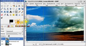 Уроки по gimp - градиентное об'єднання зображень, сонечко