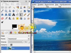 Уроки по gimp - градиентное об'єднання зображень, сонечко