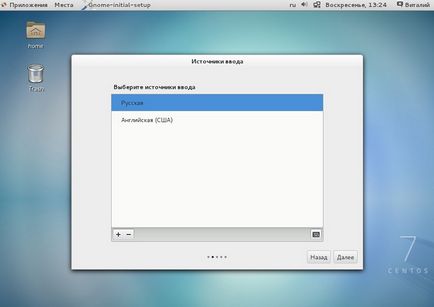 Telepítése linux CentOS 7