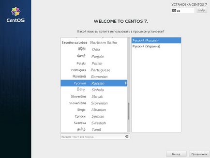 Telepítése linux CentOS 7