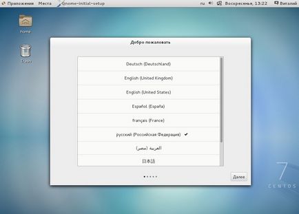 Instalarea linux centos 7