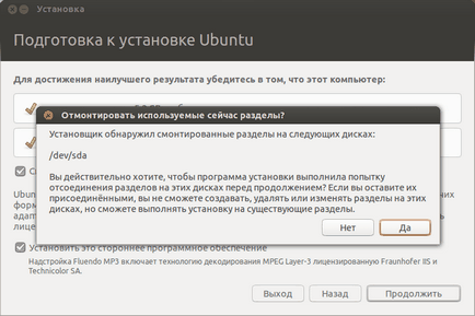 Установка повноцінної ubuntu на usb-накопичувач - інформаційний конспект