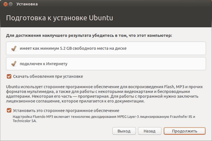 Установка повноцінної ubuntu на usb-накопичувач - інформаційний конспект