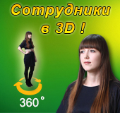 Telepítése egy virtuális 3D-túra helyben