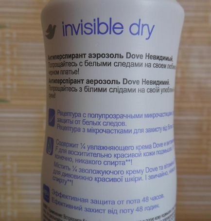 Önbizalom használata révén izzadásgátló spray galamb láthatatlan száraz - értékelés
