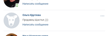 Дізнатися скільки ботів в групі, все про вконтакте