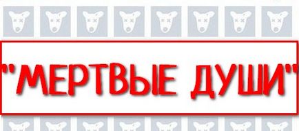 Дізнатися скільки ботів в групі, все про вконтакте