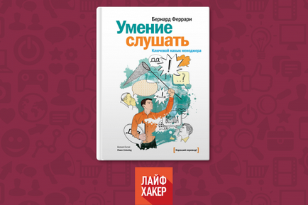 У бібліотеку маркетологу книги, які варто прочитати