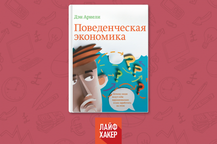 У бібліотеку маркетологу книги, які варто прочитати