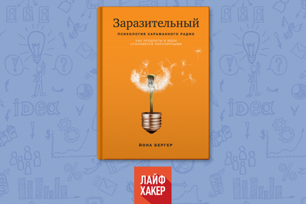 У бібліотеку маркетологу книги, які варто прочитати