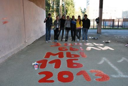 Вчорашні школярі не змогли піти, не залишивши пам'ять про себе