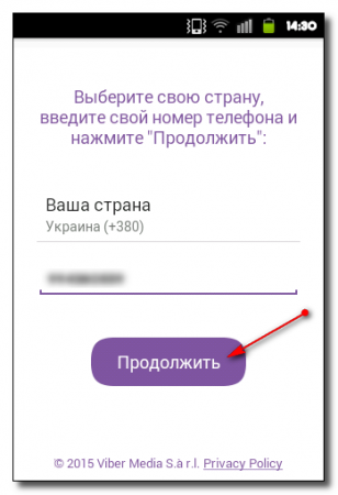 Viber для cамсунг скачати безкоштовно (bada, android)