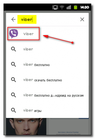 Viber для cамсунг скачати безкоштовно (bada, android)