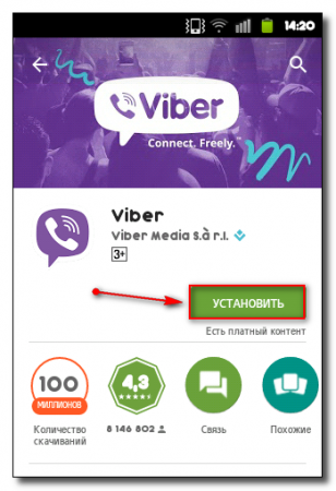 Viber a camsung ingyenesen letölthető (bada, Android) (bada) Viber a camsung ingyenesen letölthető (bada, Android)