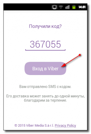 Viber для cамсунг скачати безкоштовно (bada, android)