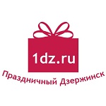 Vip prăjituri atelierul autorului catalogul bogatelor la comandă în Nizhny Novgorod și Dzerzhinsk