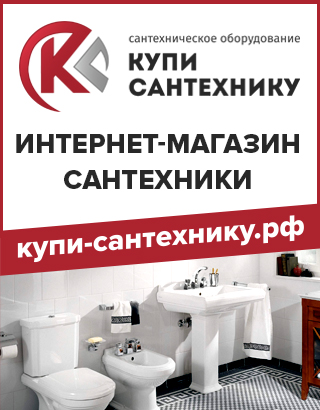 Вирівнювання і утеплення стін, ремонт квартири, будинку, покрівлі своїми руками