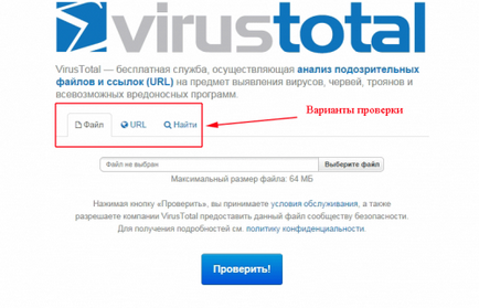 Virușii de pe site-ul verifică site-ul pentru viruși, eliminând codul rău intenționat, protejând site-ul de viruși,
