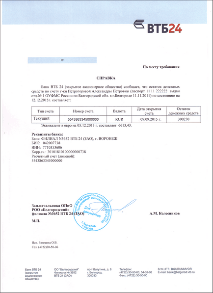 Visa Francia Polinézia Tahiti és más szigetek az oroszok (Polinézia) Visa Francia Polinézia Tahiti és más szigetek az oroszok