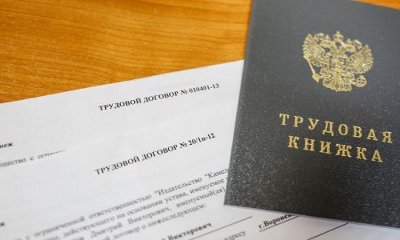 Зовнішнє сумісництво на повну ставку трудовий договір, особливості оформлення, зразок