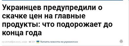 У що перетворюють сучасні школи, блог олександр сухов, конт