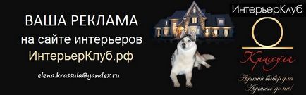 Чари в інтер'єрі - декоративна штукатурка і майстерність декоратора дизайн інтер'єру, оздоблення