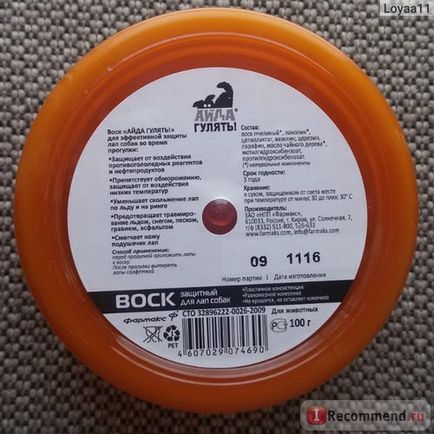 Ceara este de protecție pentru labe de câini farmacii merge pentru o plimbare - Ceara este de protecție pentru labe de câini, farmacii, mergeți la o plimbare -