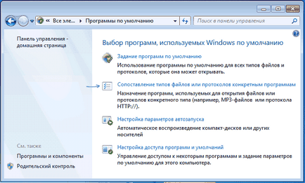 Visszaállítása fájltársítás Windows 7 és 8