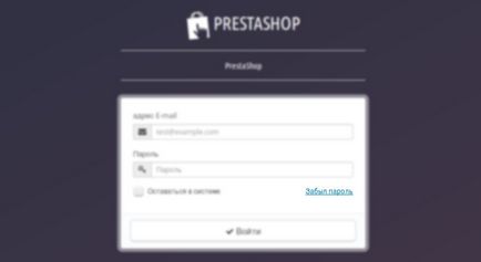 Recuperarea parolei de administrator în prestashop - totul despre prestashop