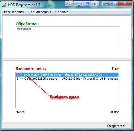 Recuperarea unui hard disk folosind regenerator hdd, configurarea serverelor Windows și linux