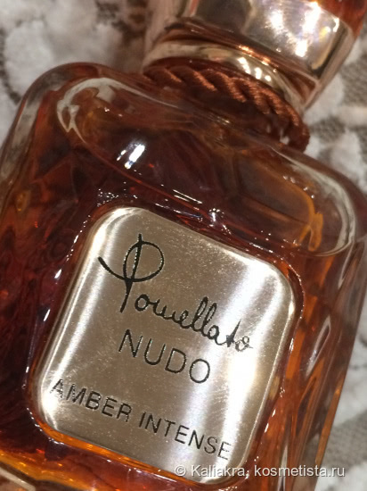 Delicioase italiene pomellato nudo amber intense (edp ediție 40 ml prestigiu)