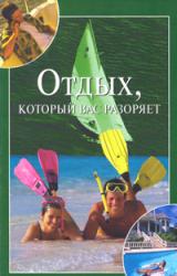 Всі книги про луис Ческин чому люди купують