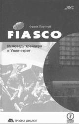 Всі книги про луис Ческин чому люди купують