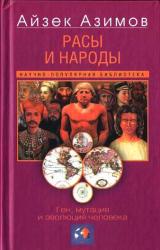 Всі книги про луис Ческин чому люди купують