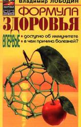 Всі книги про луис Ческин чому люди купують