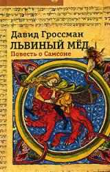 Всі книги про луис Ческин чому люди купують